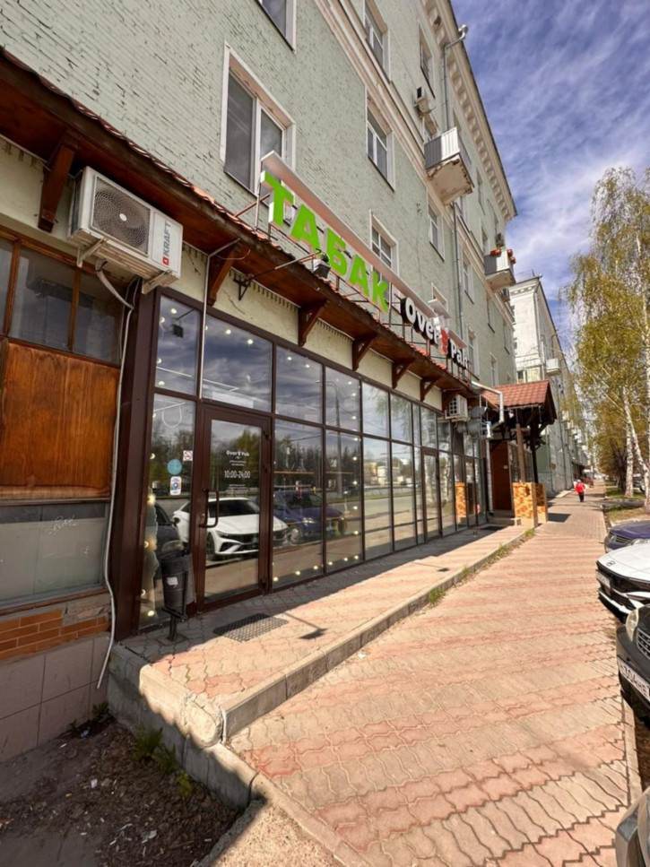 Офис ул Копылова, 1/2
