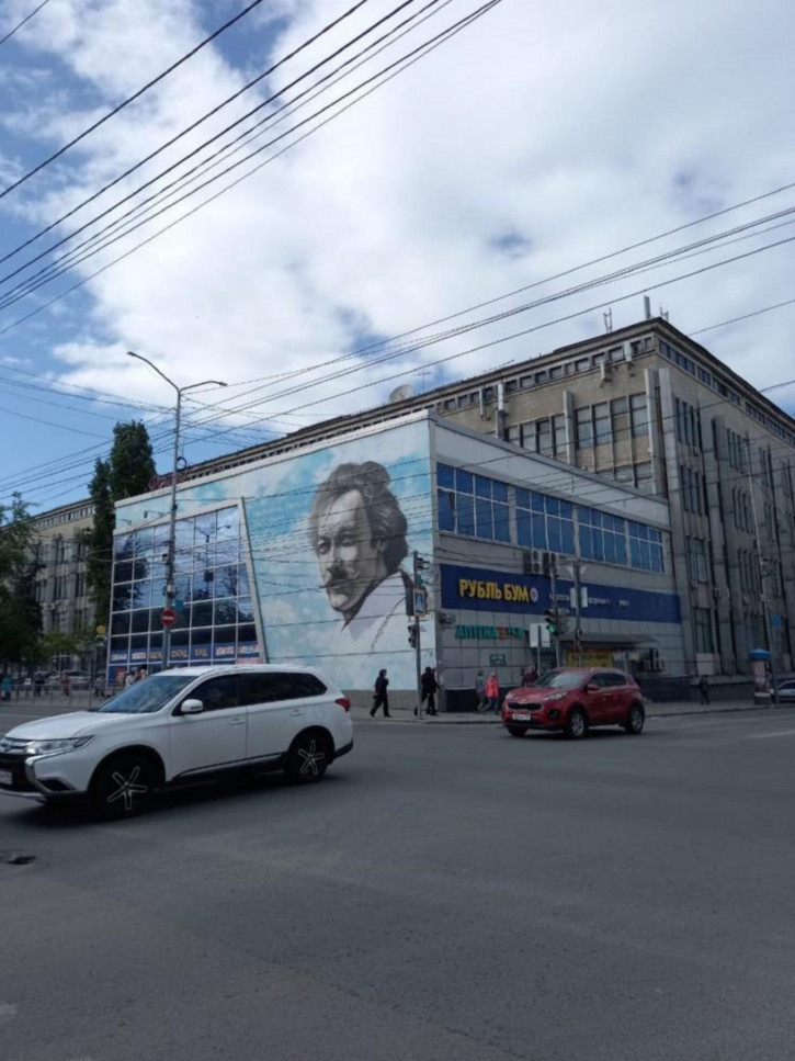 Офис ул Московская, 66