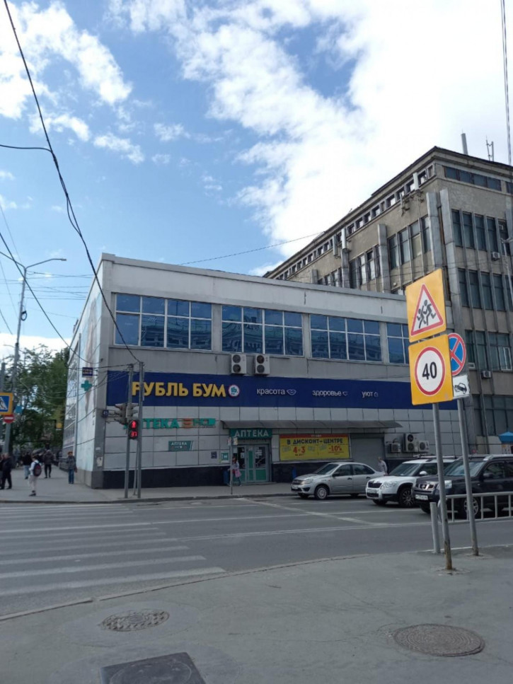 Офис ул Московская, 66