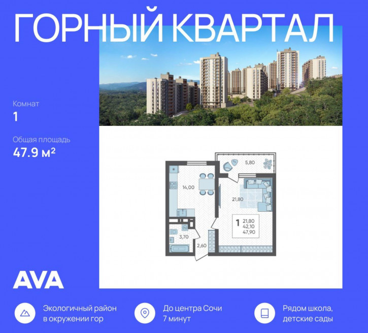 1-комн квартира в новом доме Тепличная улица