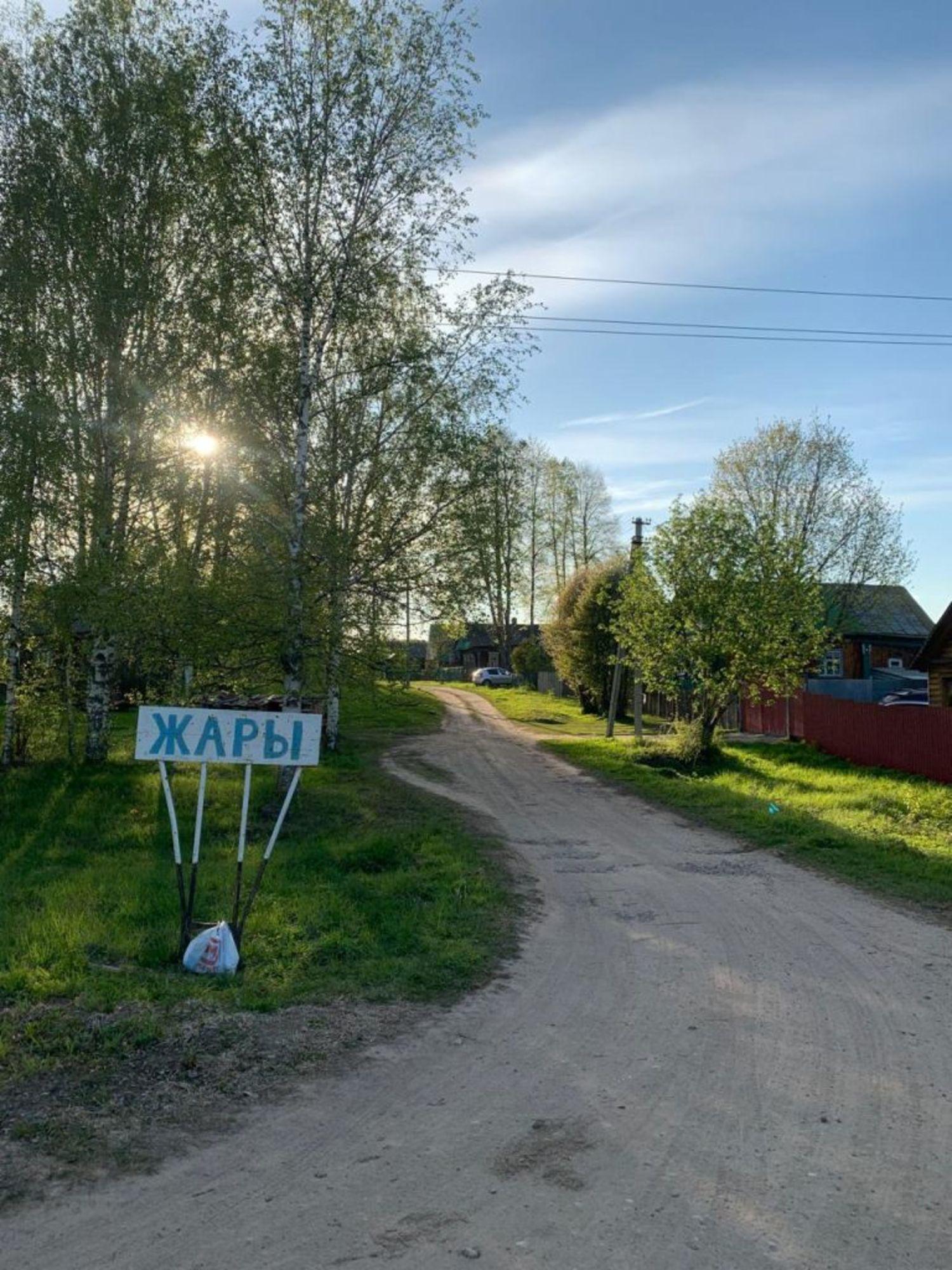 Купить землю, земельный участок за 450 000 рублей на Жары д
