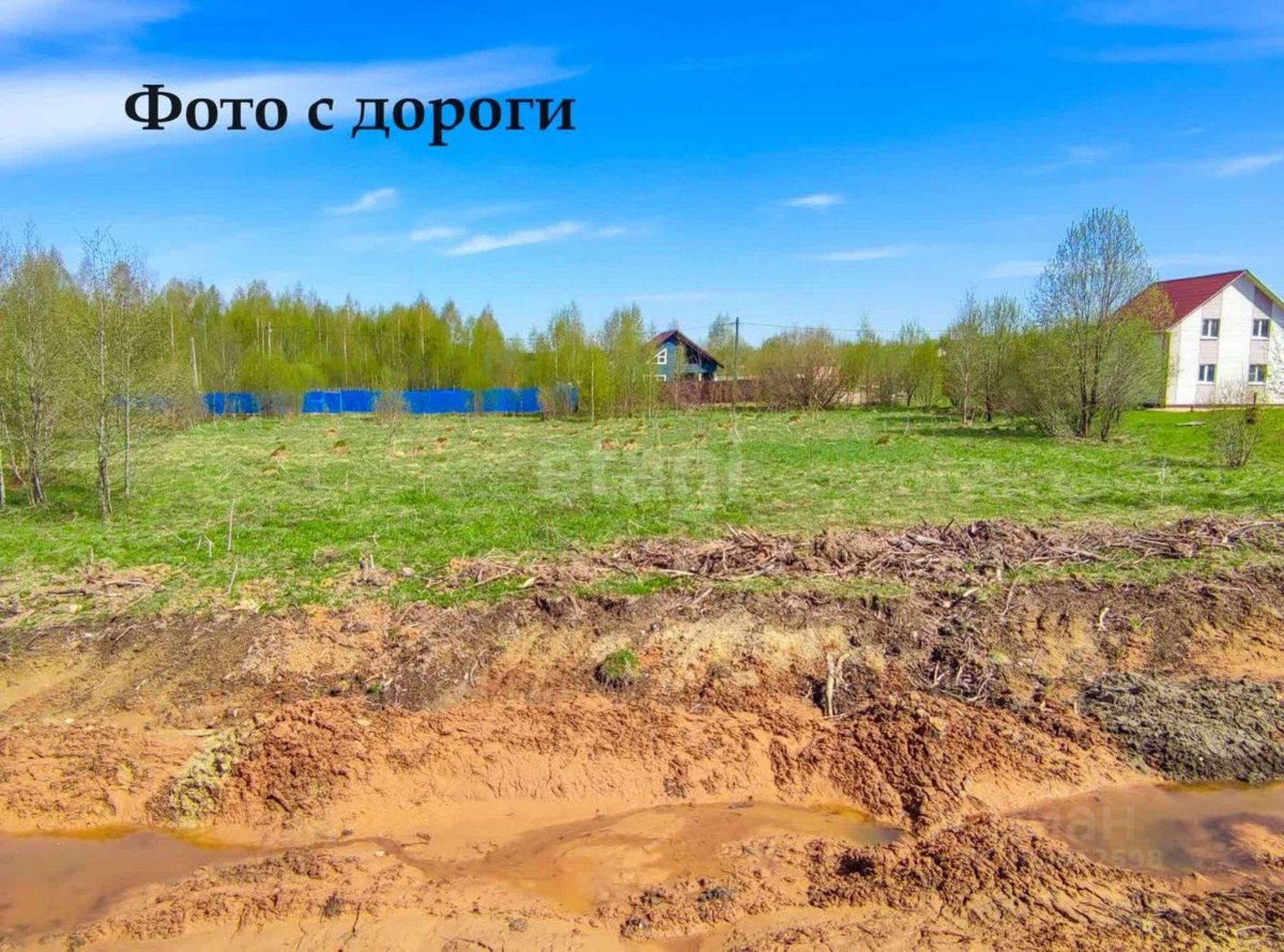 Купить землю, земельный участок за 500 000 рублей на ,