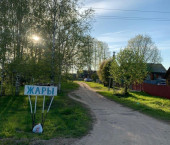 земля 58.5 сот Жары д