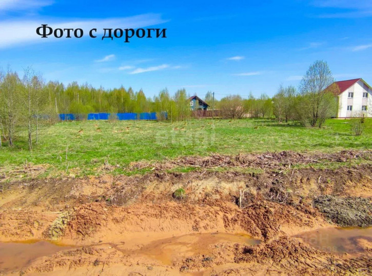 Земельный участок ,