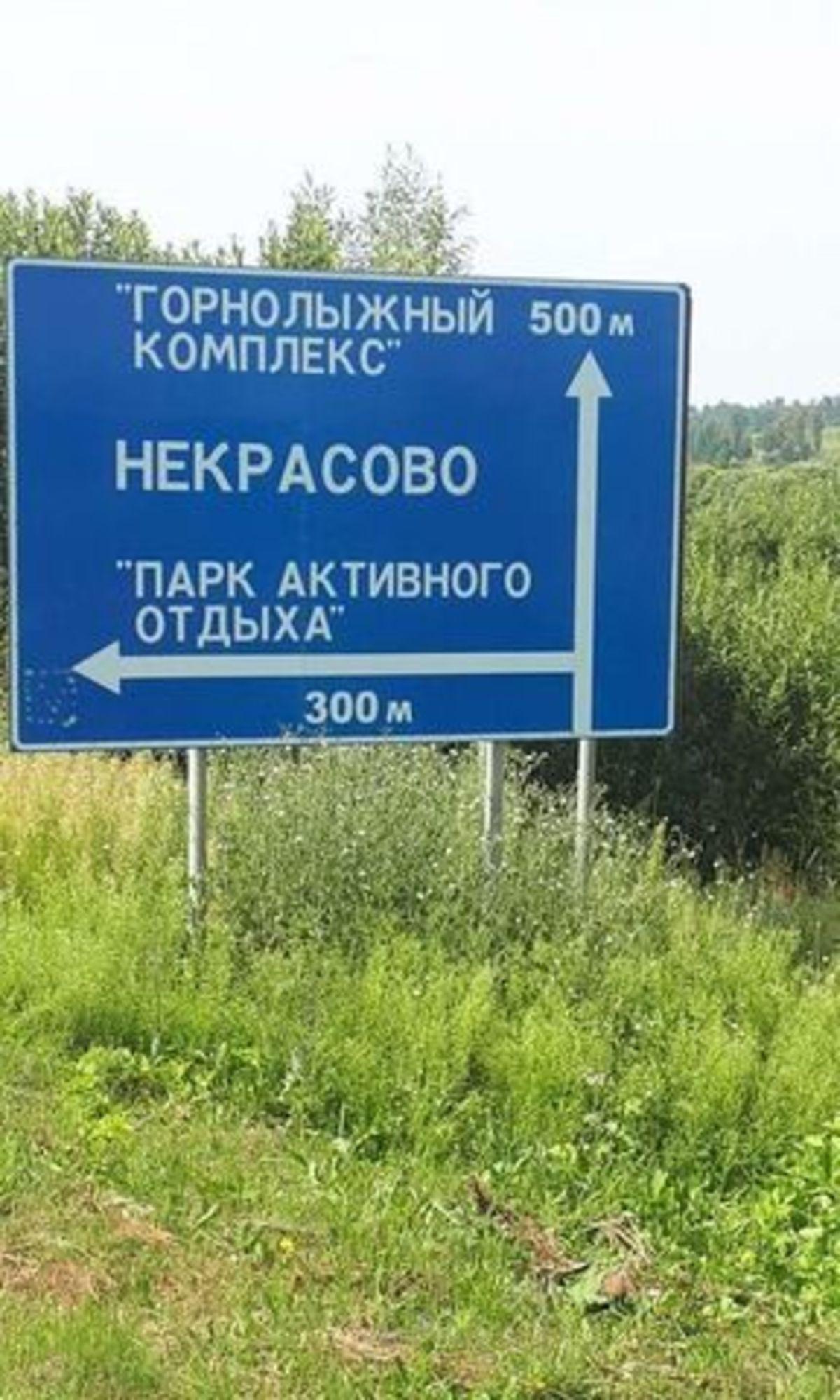 Купить землю, земельный участок за 1 200 000 рублей на Некрасово д
