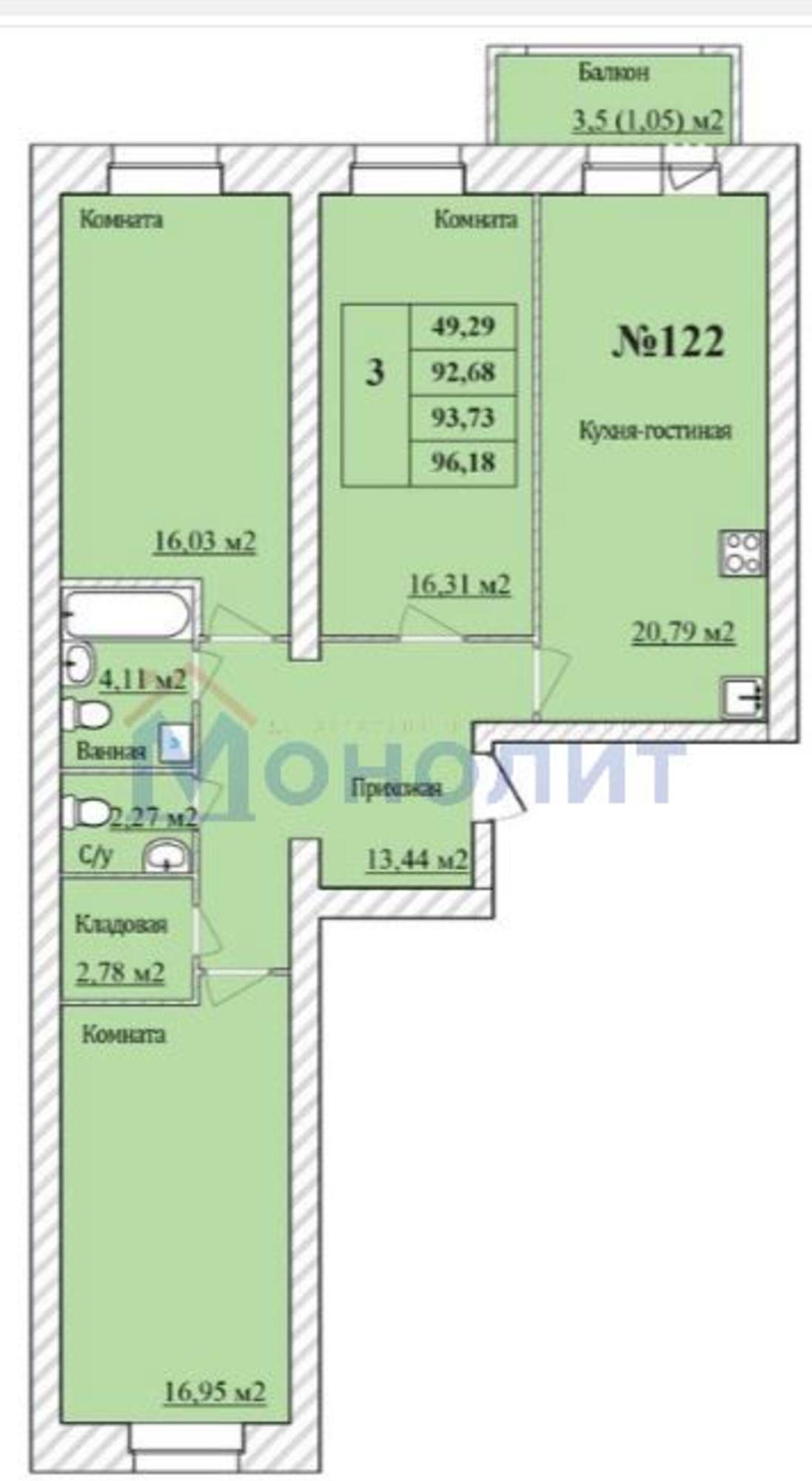 Купить квартиру за 8 435 700 рублей на Парижская Коммуна п