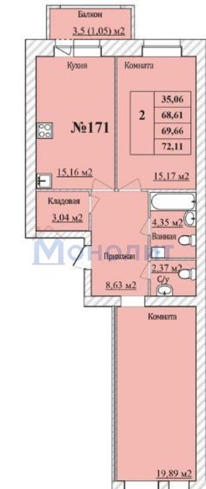 Купить квартиру за 6 617 700 рублей на Парижская Коммуна п