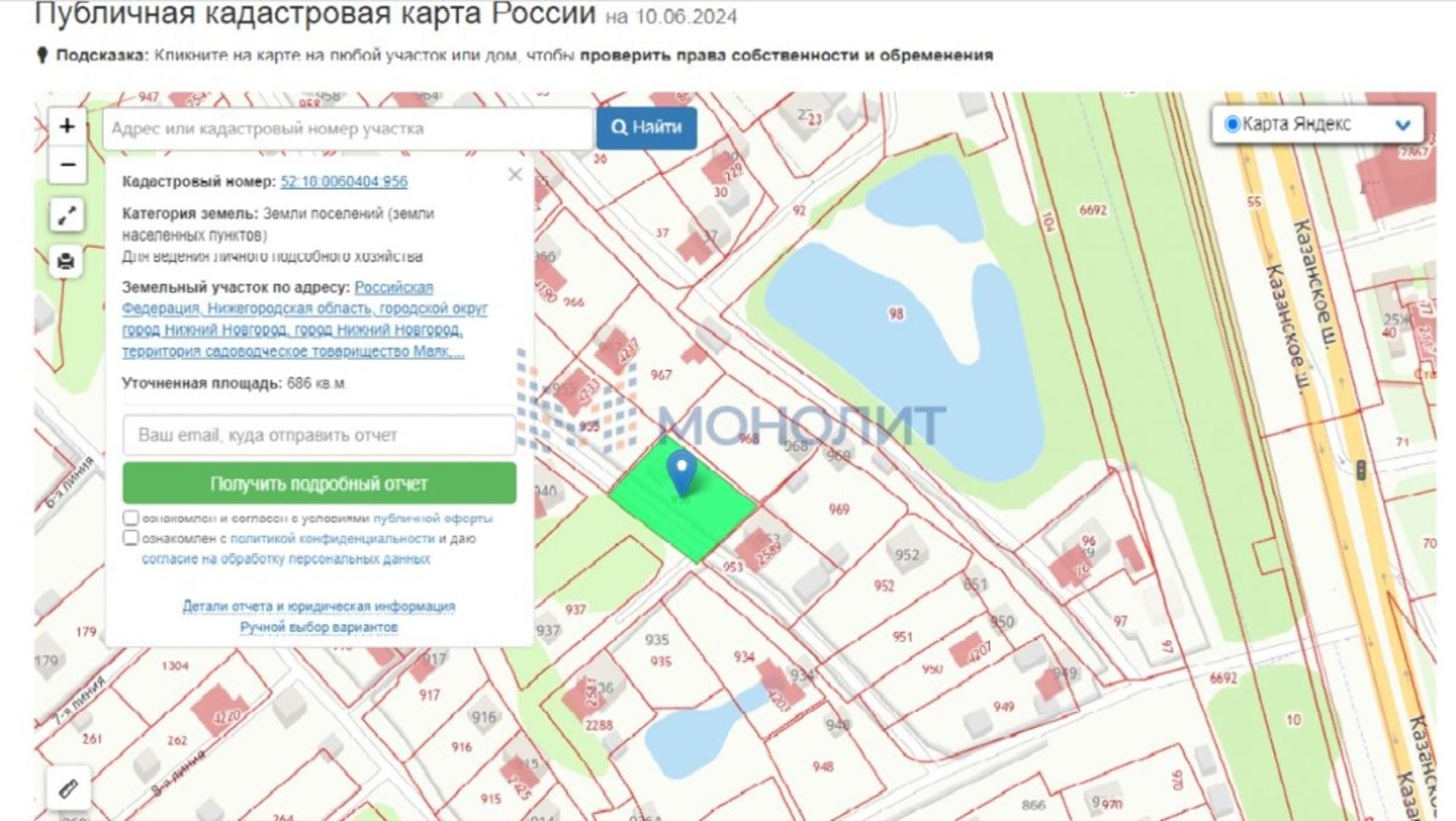 Купить землю, земельный участок за 4 800 000 рублей на Нижегородский район