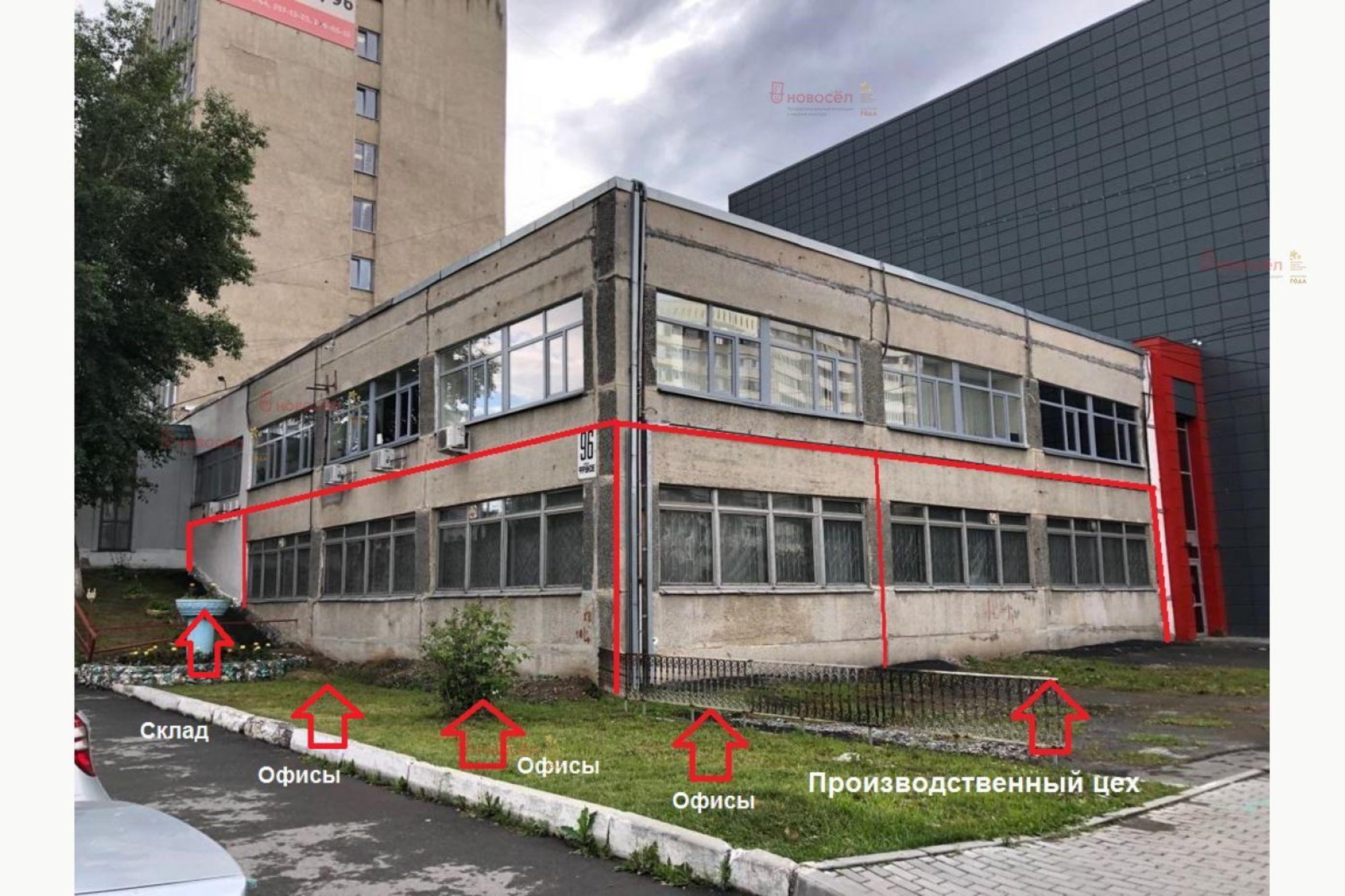 Купить офис, помещение под офис за 62 000 000 рублей на Фрунзе 96
