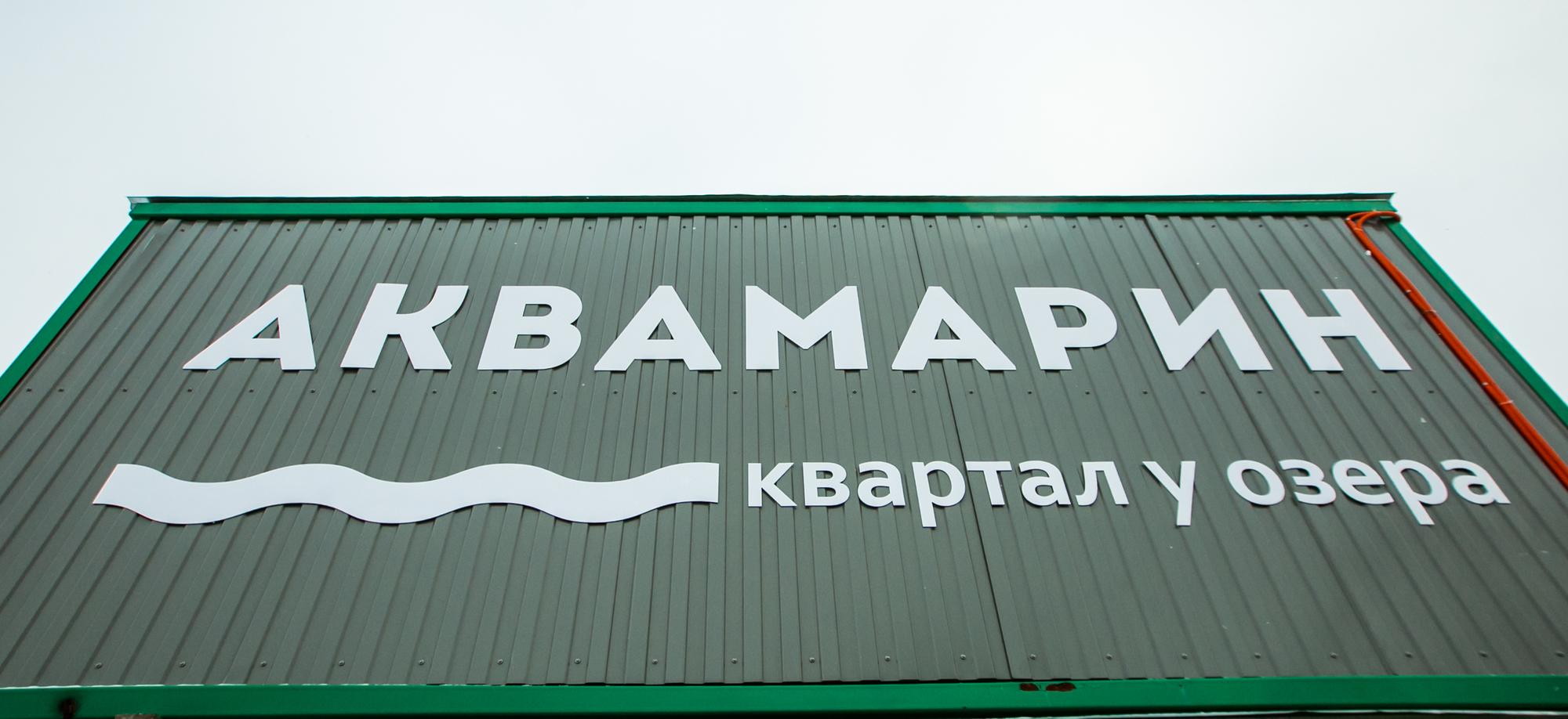 Купить квартиру за 9 870 000 рублей на Ачинская