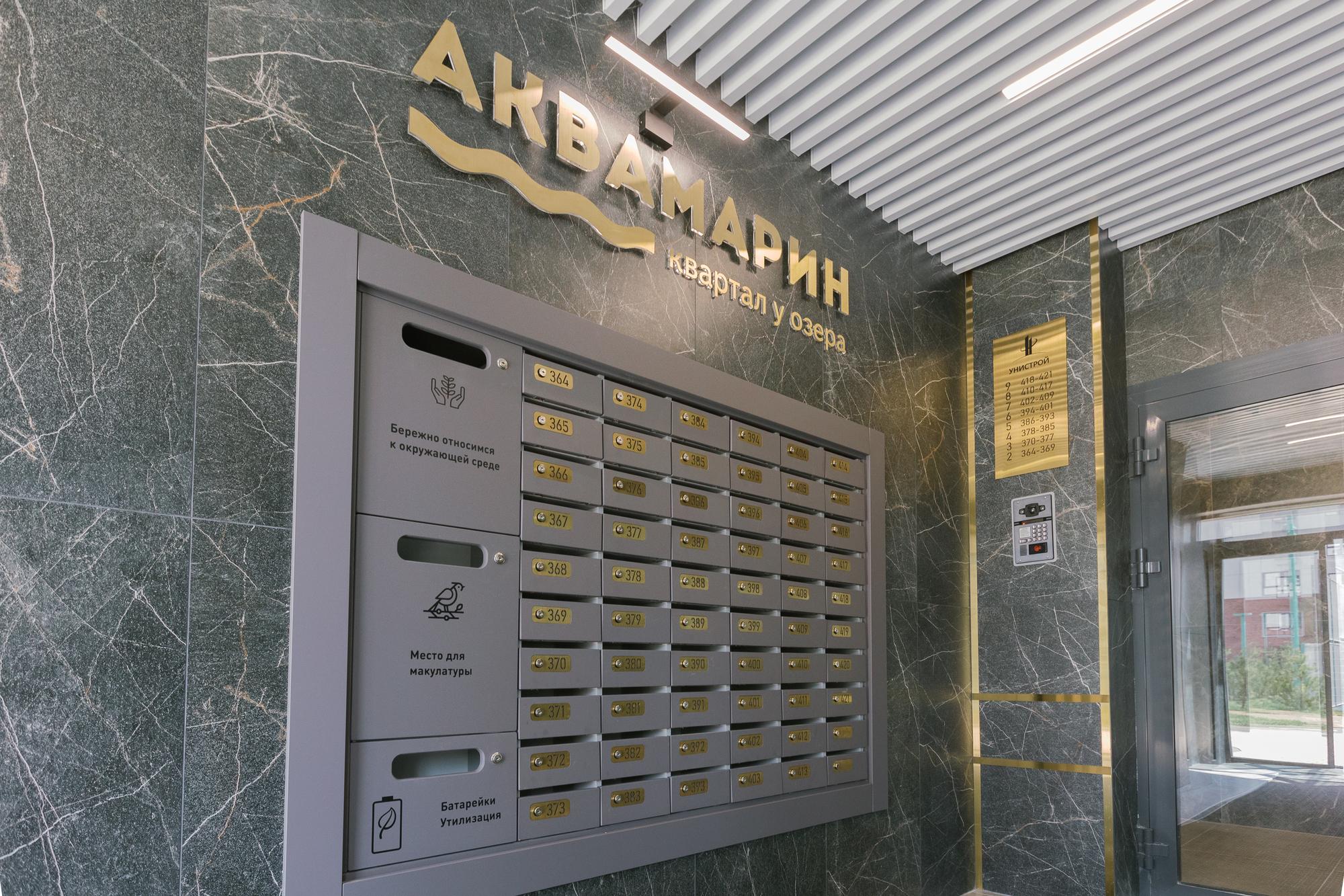 Купить квартиру за 9 870 000 рублей на Ачинская