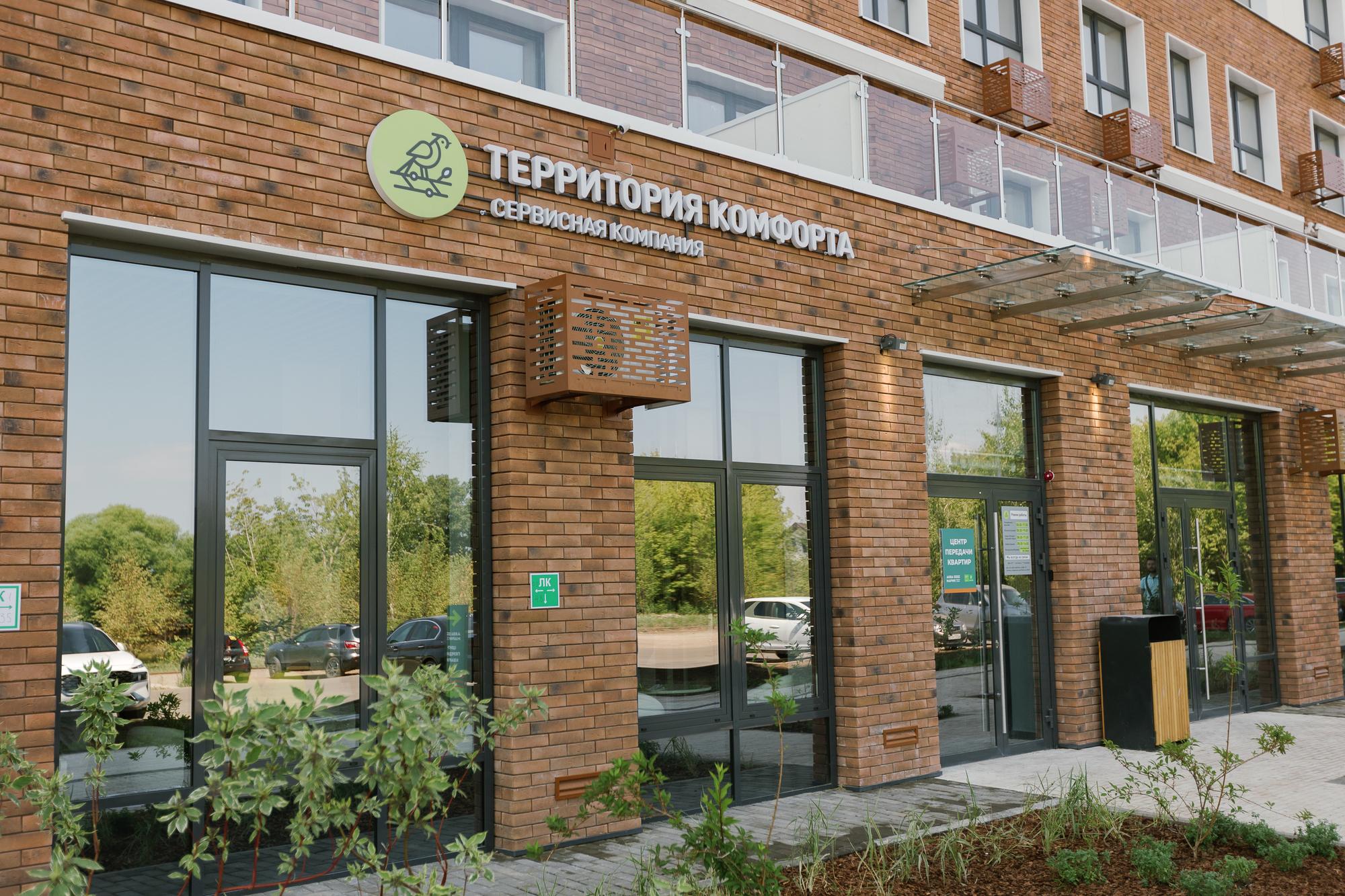 Купить квартиру за 17 150 000 рублей на Ачинская
