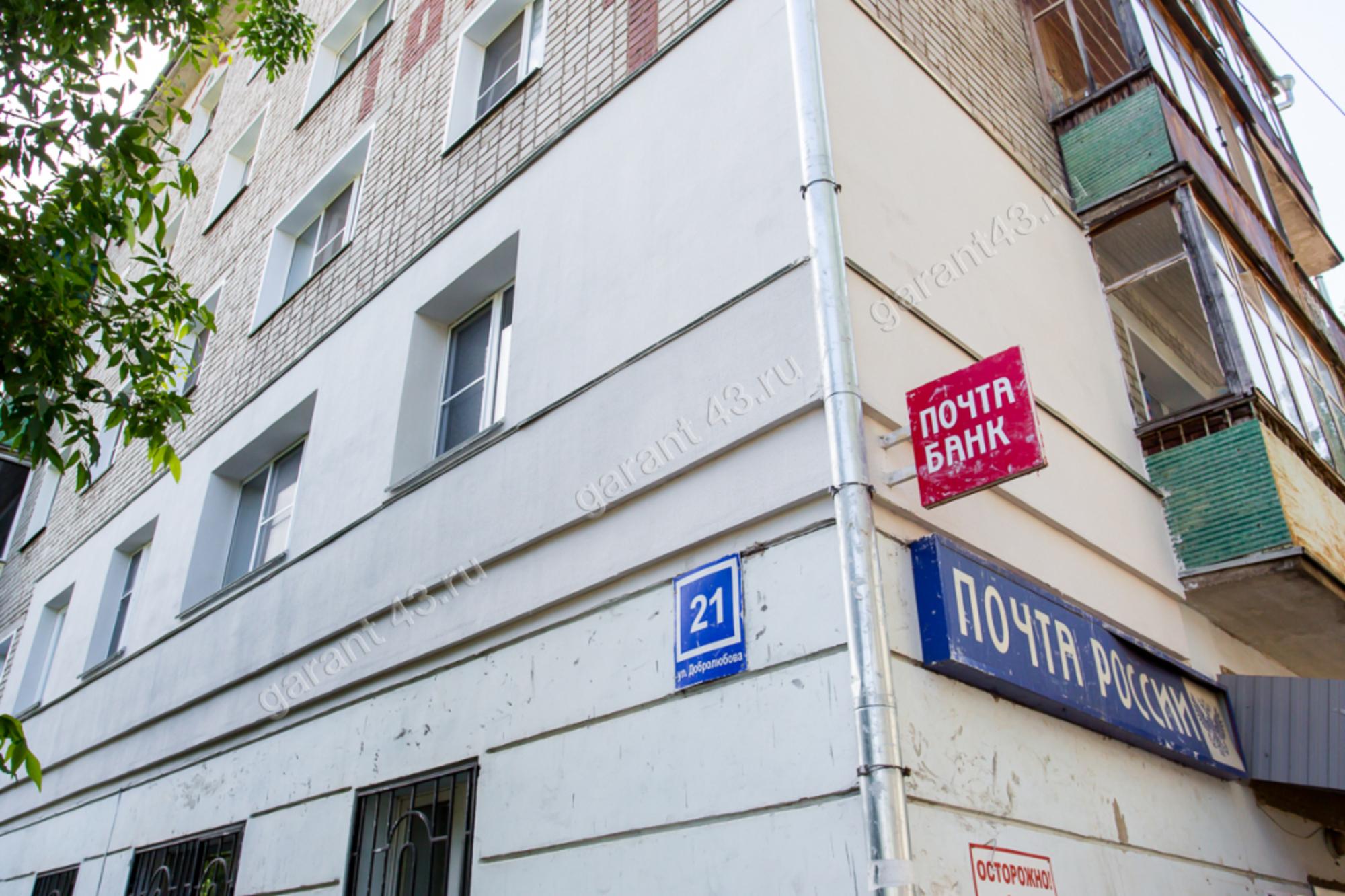 Купить квартиру за 4 500 000 рублей на улица Добролюбова, 21