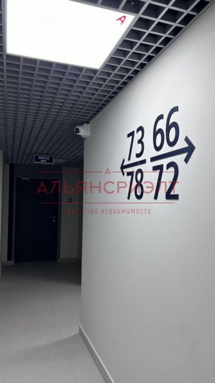 1-комн квартира ул. Зорге,229/1