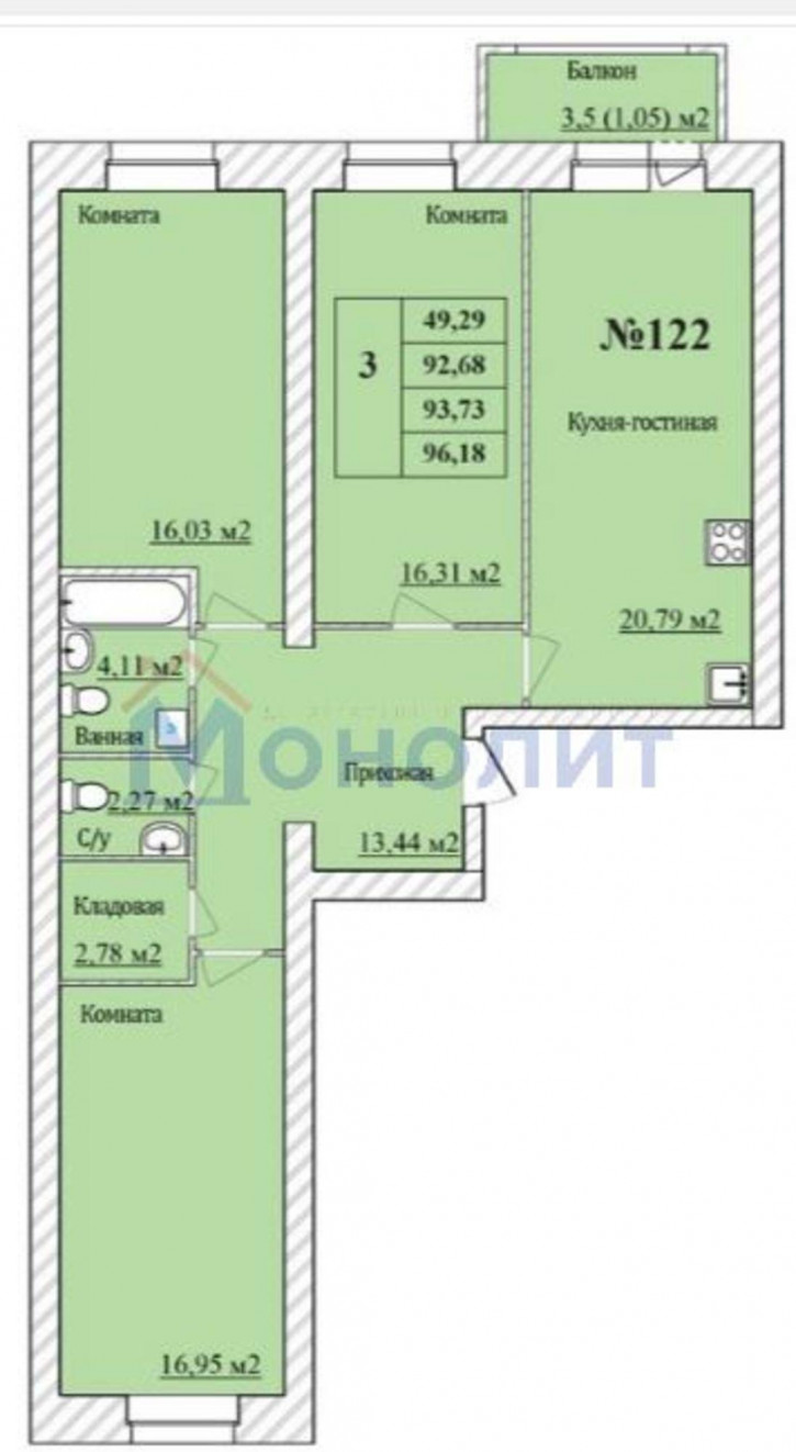 3-комн квартира в новом доме Парижская Коммуна п
