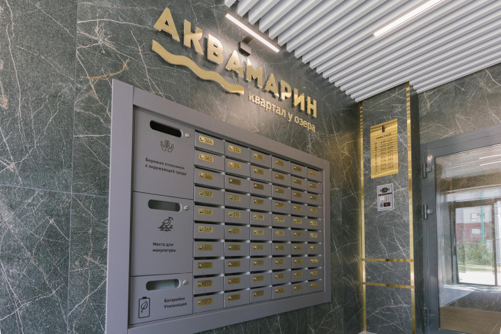 1-комн квартира в новом доме Ачинская