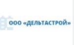 Дельтастрой - информация и новости в Дельтастрой