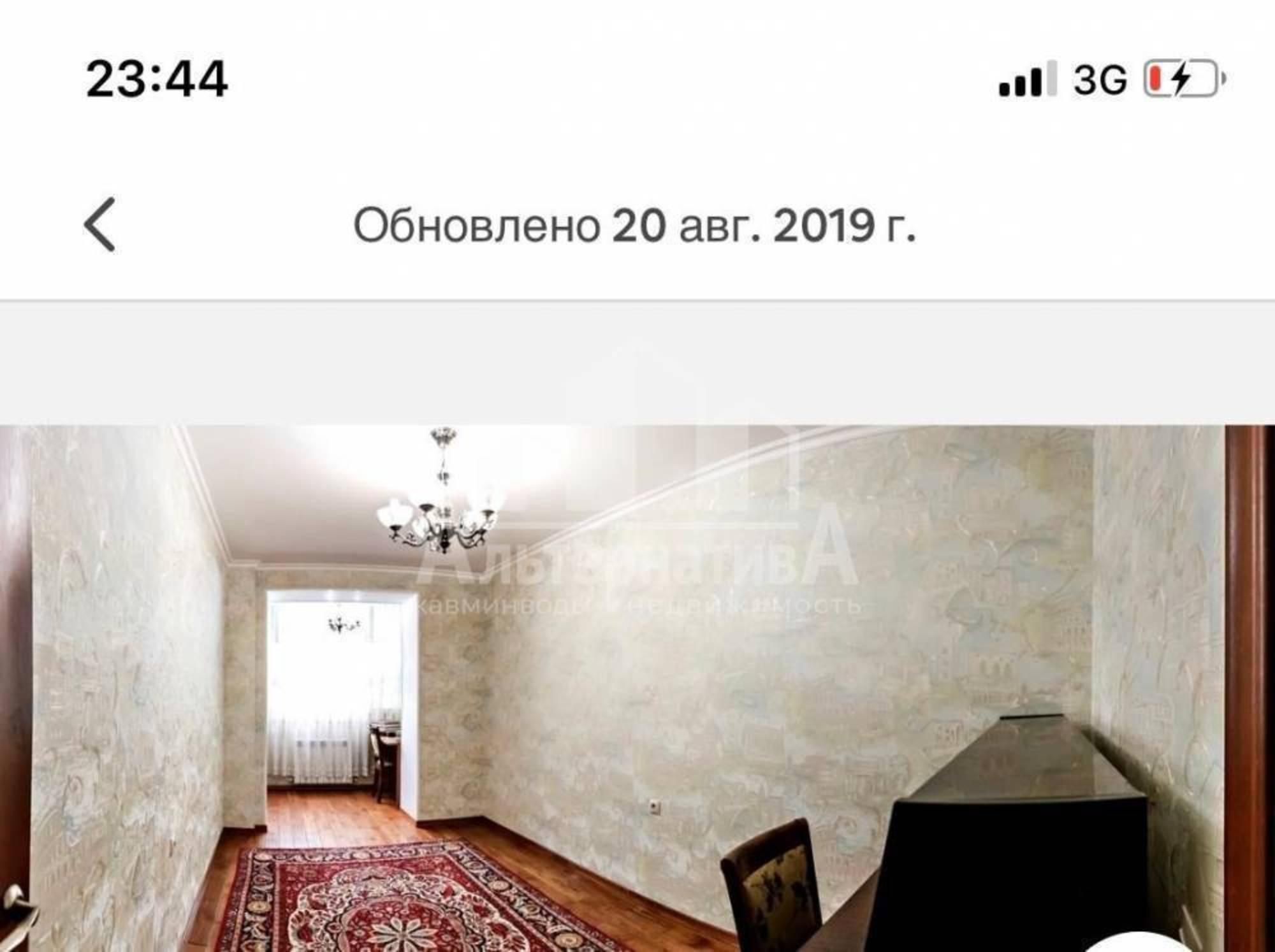 Купить квартиру за 22 000 000 рублей на Широкая ул.