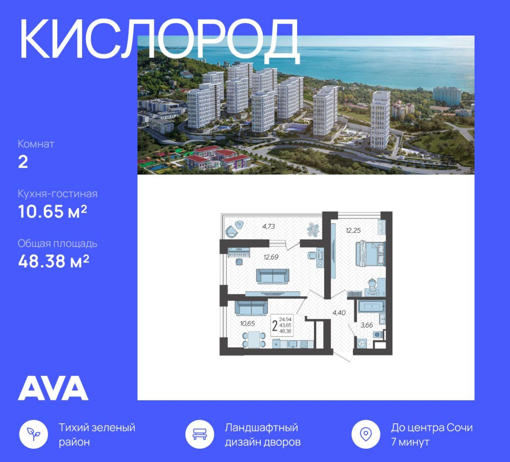 Купить квартиру за 18 718 200 рублей на Ясногорская улица, 16/2