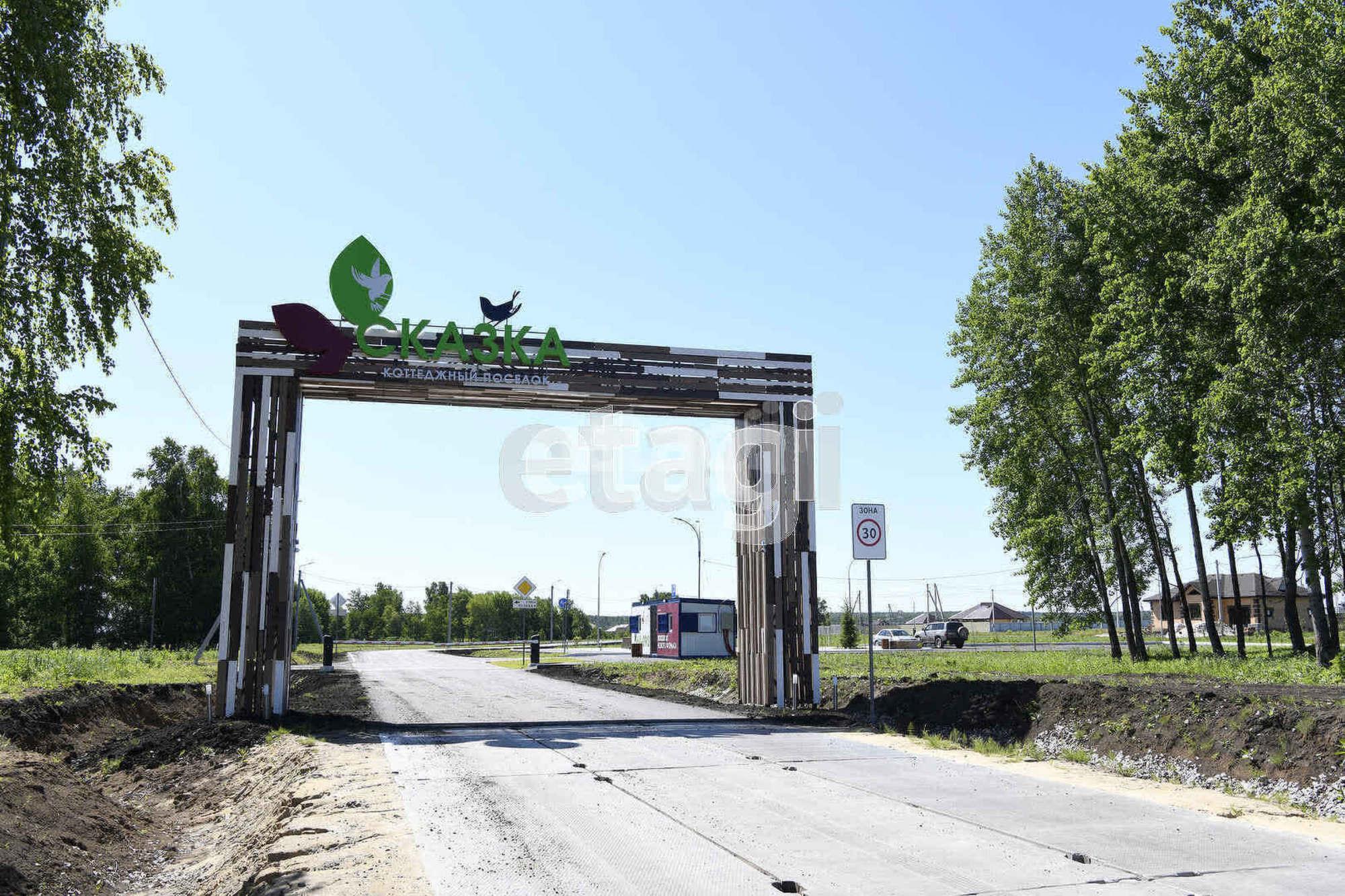 Купить землю, земельный участок за 2 284 000 рублей на Сказка КП