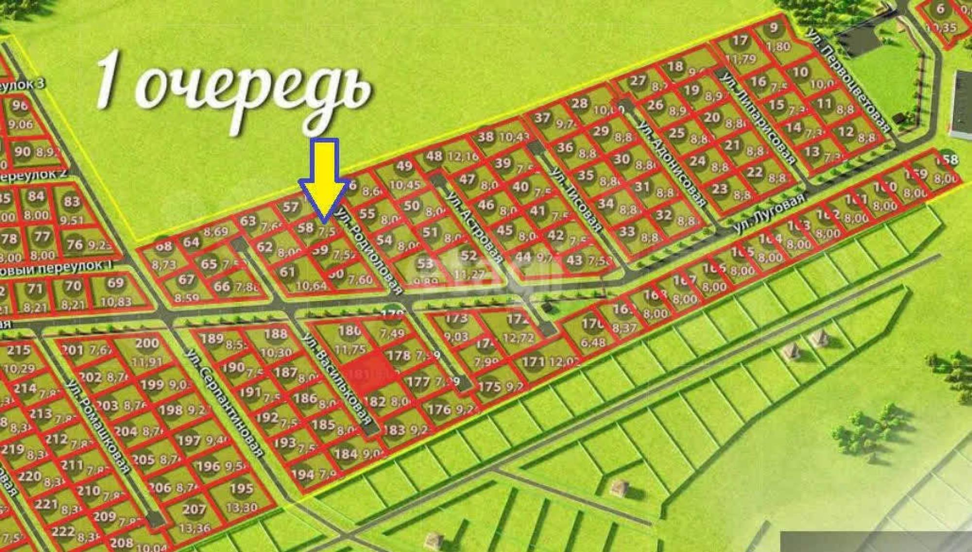 Купить землю, земельный участок за 2 284 000 рублей на Сказка КП