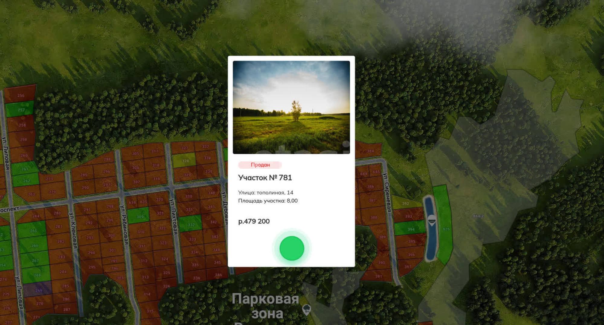 Купить землю, земельный участок за 360 000 рублей на Тополиная,