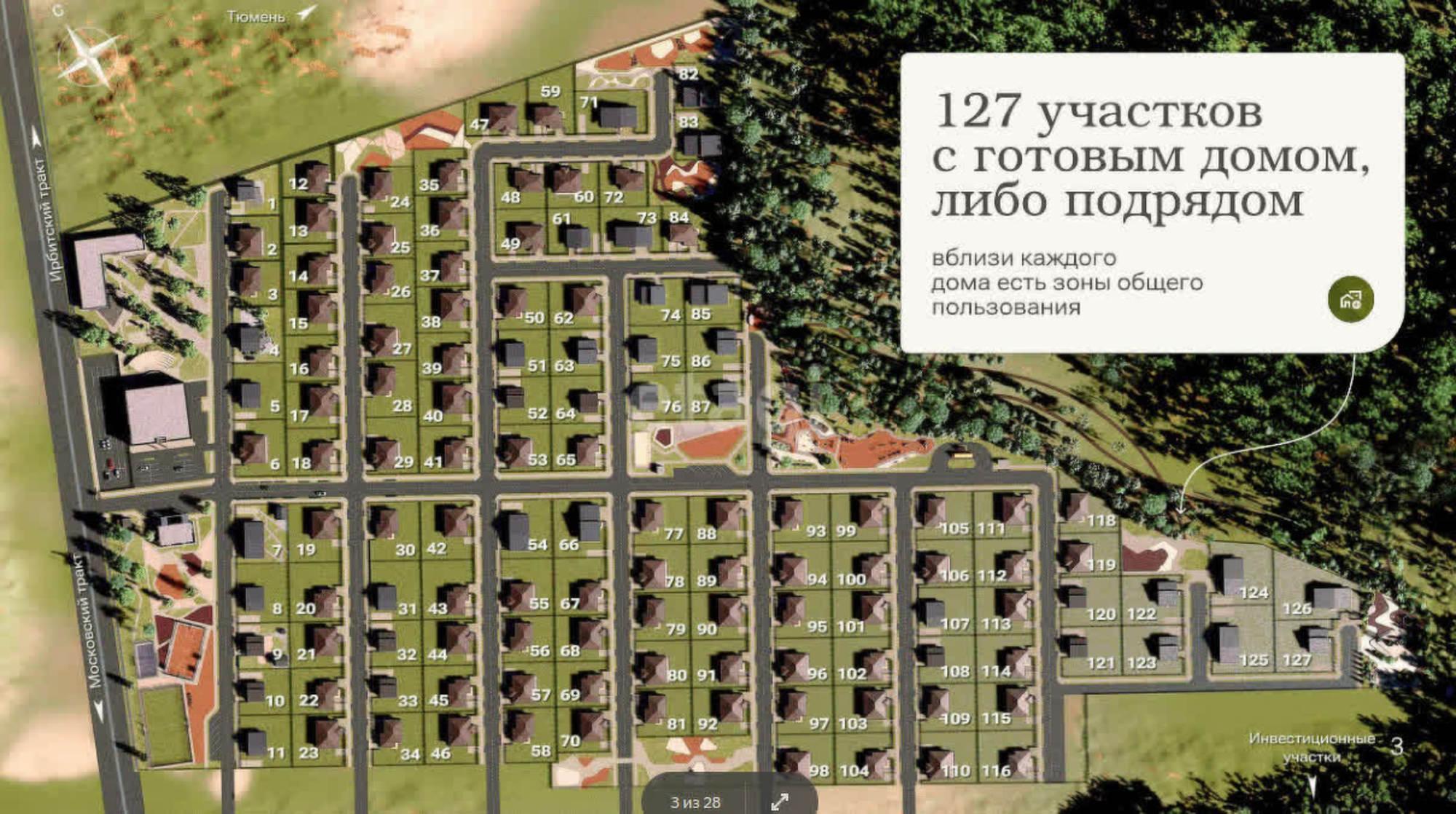 Купить дачу, дом, коттедж за 12 500 000 рублей на Кулига 2