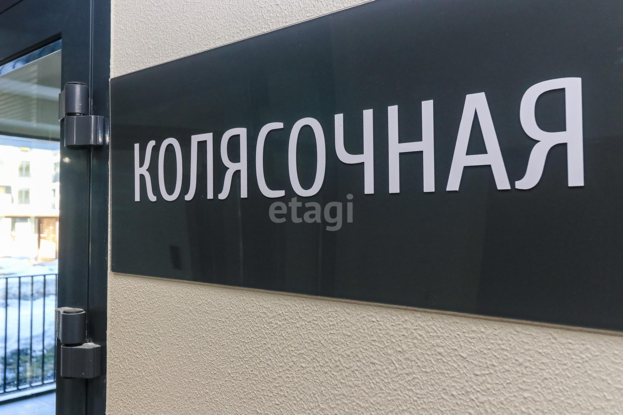 Купить квартиру за 12 700 000 рублей на Федюнинского, 30/8