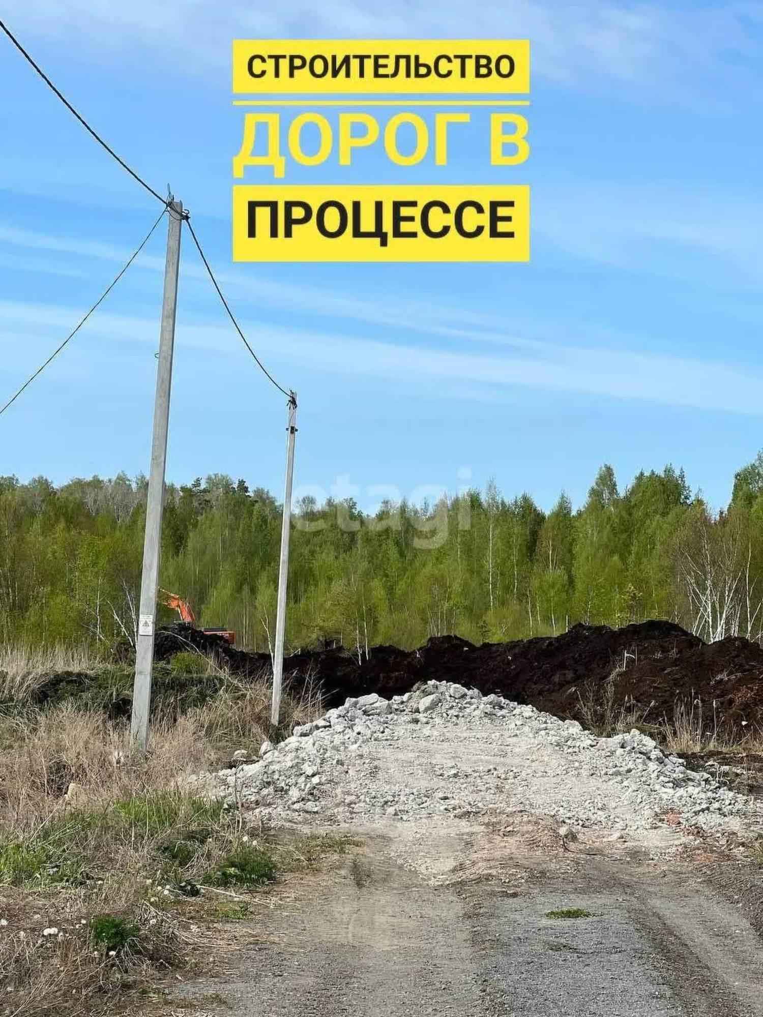 Купить землю, земельный участок за 550 000 рублей на Царицыно СНТ