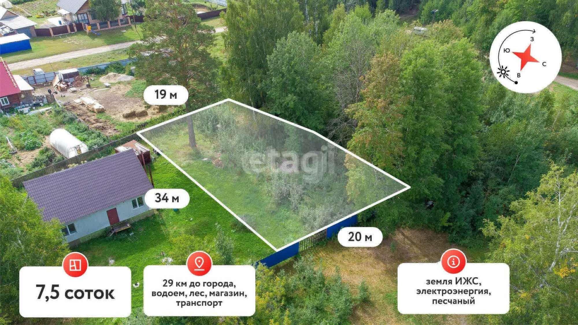 Купить землю, земельный участок за 700 000 рублей на Лесозаводский