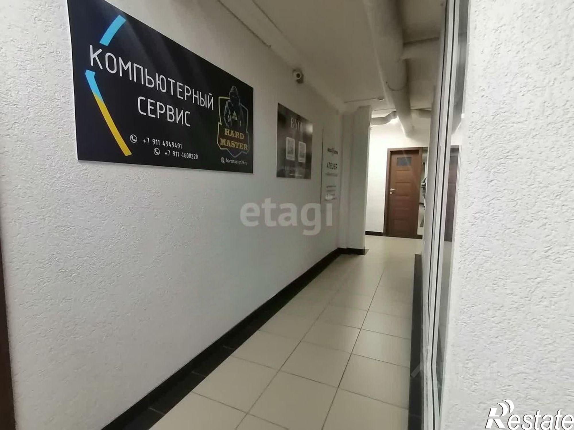 Купить офис, помещение под офис за 12 500 000 рублей на улица Карла Маркса, 10