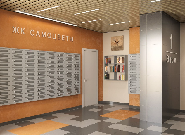 Самоцветы