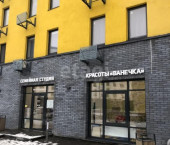 помещение 42.7 кв м Республики 204к.5