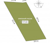 земля 4.3 сот Коняшина