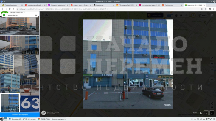 Офис Воинская ул, 63