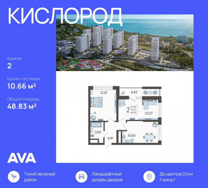 2-комн квартира в новом доме Ясногорская улица, 16/2