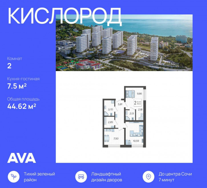 2-комн квартира в новом доме Ясногорская улица, 16/2