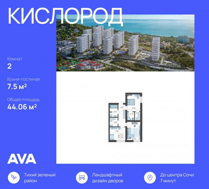 2-комн квартира в новом доме 3