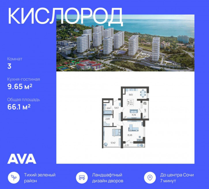 3-комн квартира в новом доме 13