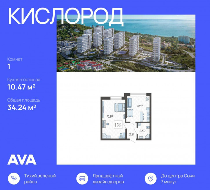 1-комн квартира в новом доме 15