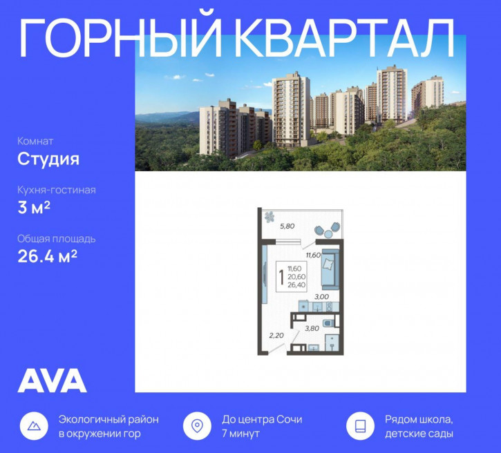 Студия Тепличная улица