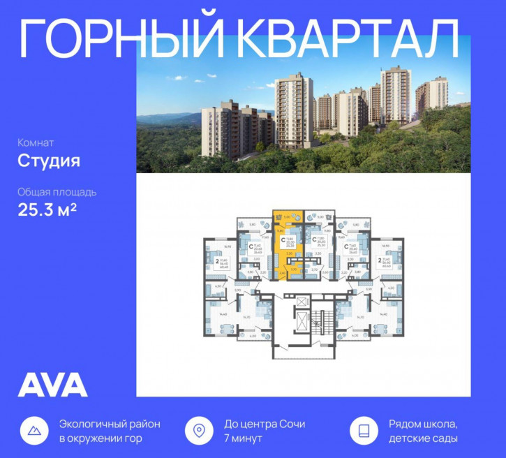 Студия Тепличная улица