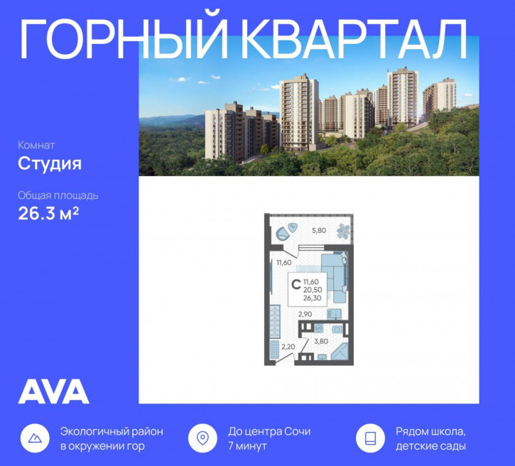 Студия Тепличная улица