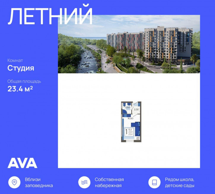 Студия улица Искры, 88