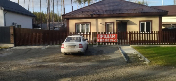 Коттедж/дом ДНТ Клевер, 537