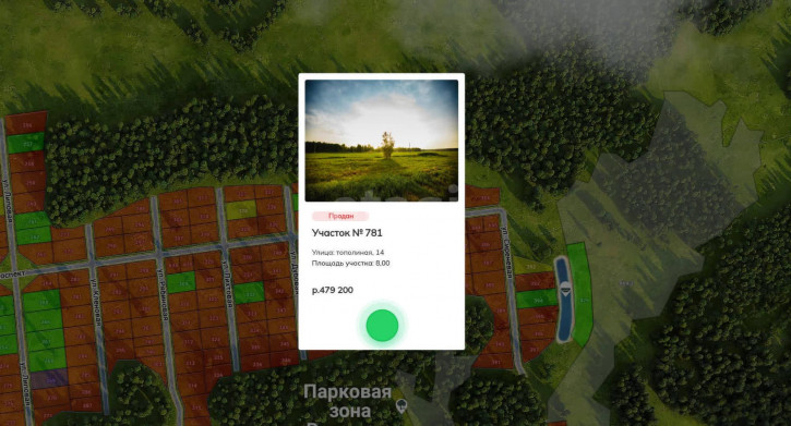 Земельный участок Тополиная,