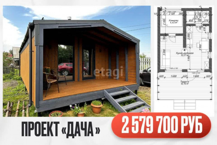 Земельный участок Полевая,