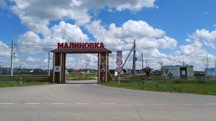 Земельный участок Малиновка КП