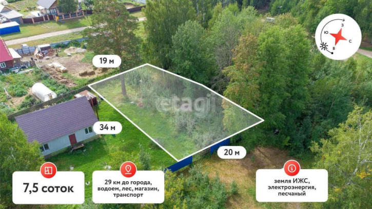 Земельный участок Лесозаводский