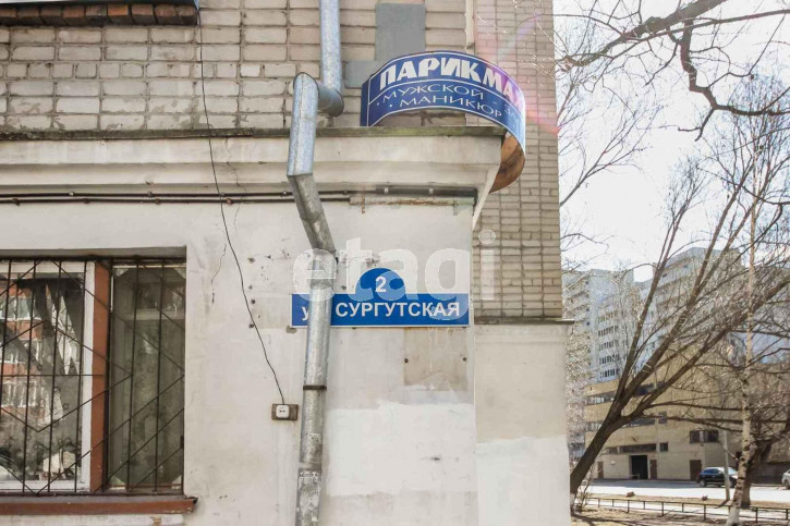 Комната Сургутская, 2